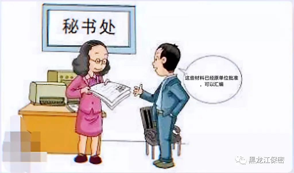 668b91e741930.jpg
