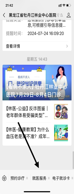 66a9ff8aaf932.png