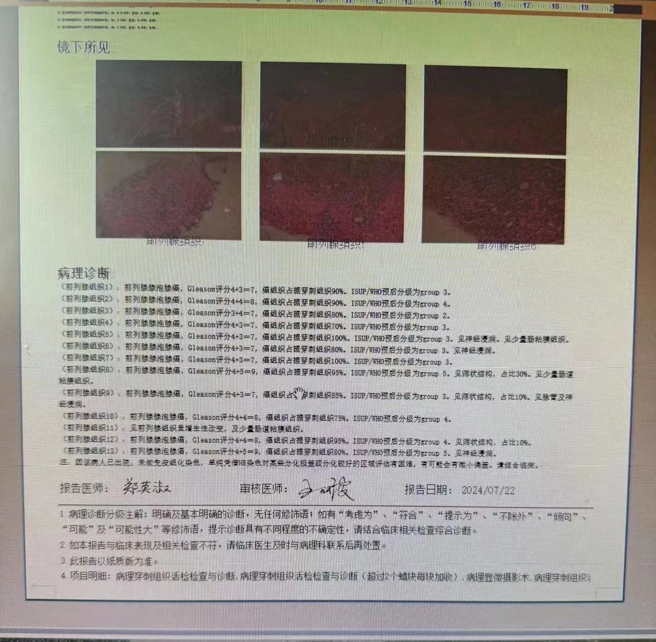 66aa0285cd6ed.jpg