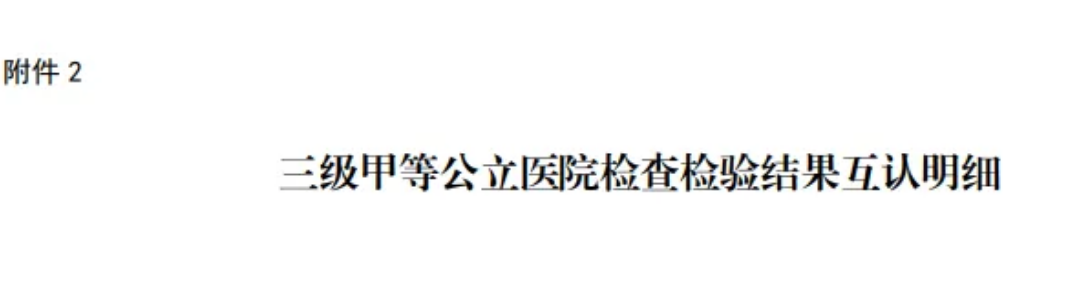 67421cd4b232b.png