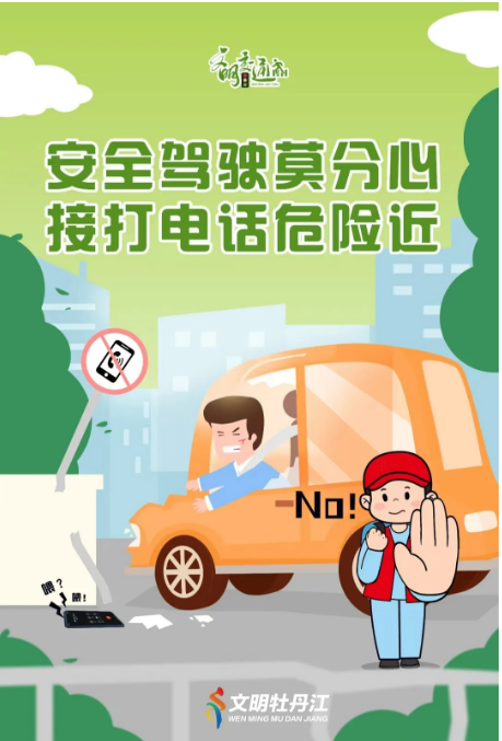 6743caf5c544d.png