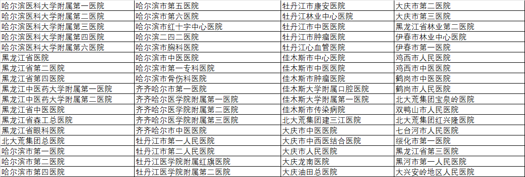676cfe8d90797.png
