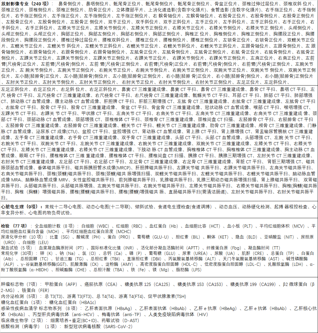 676cfea850536.png