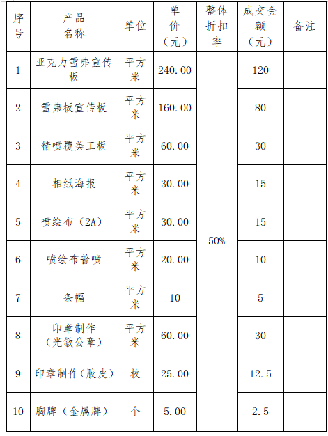 60ce7972-cb43-4add-8568-d56563709ba4.png
